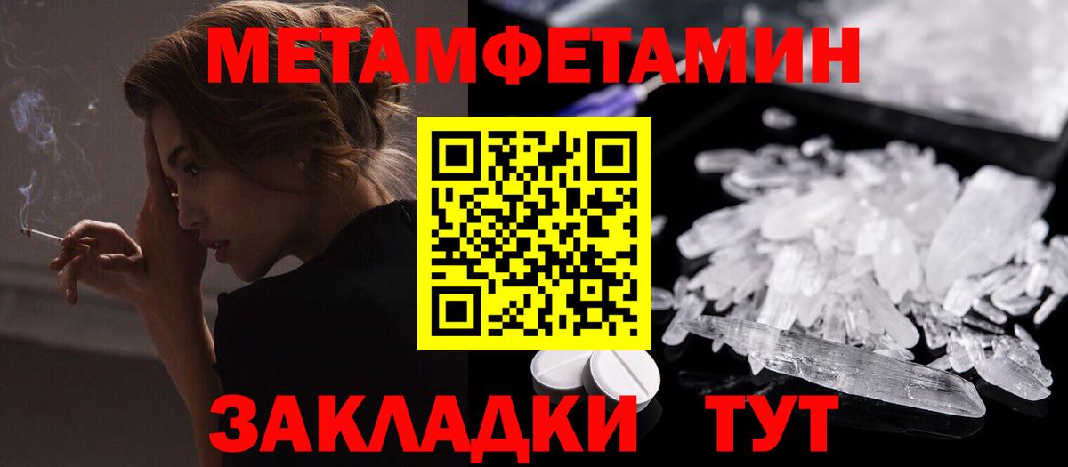 Каменск-Уральский  АМФ  Amphetamine  Вход с VPN  АМФЕТАМИН VHQ 
