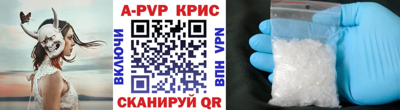 APVP VHQ  закладка  Каменск-Уральский 