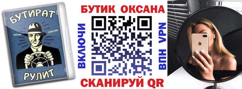 маркетплейс состав  Каменск-Уральский  Бутират жидкий экстази 