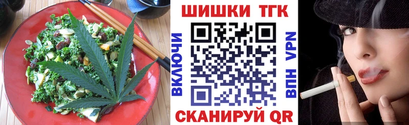 Печенье с ТГК марихуана  Каменск-Уральский 