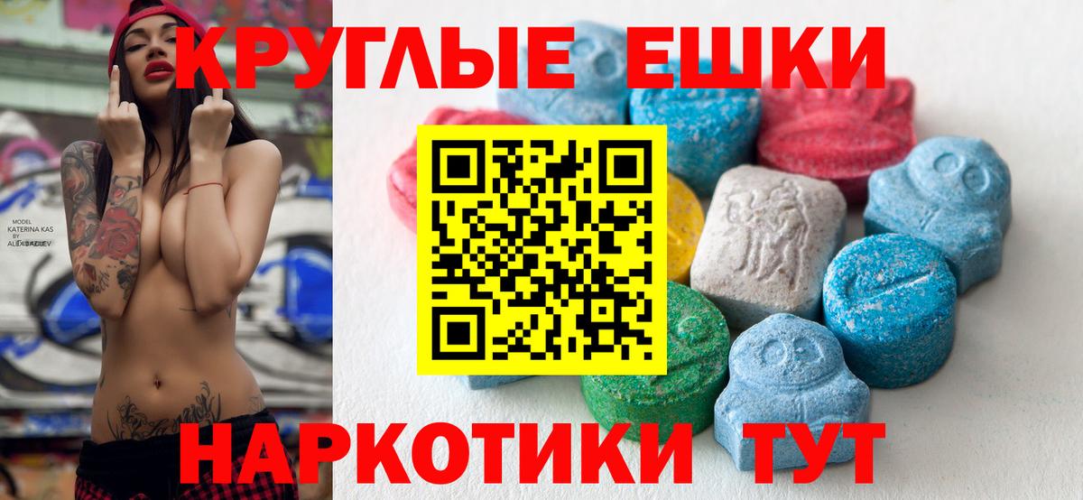 ЭКСТАЗИ  Ecstasy louis Vuitton  Каменск-Уральский  Вход с VPN  Ecstasy VHQ 