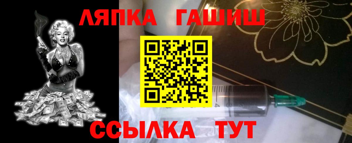 ГАШ индика сатива  Вход с VPN  Каменск-Уральский  ГАШИШ гарик 