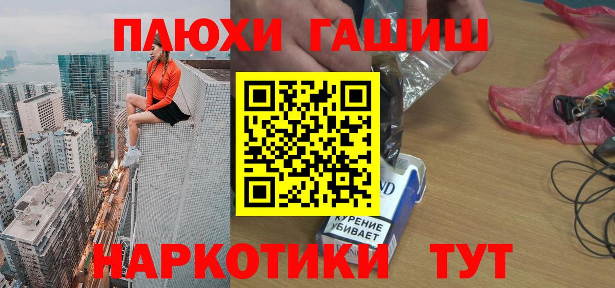 ГАШИШ  Каменск-Уральский  ГАШ убойный 