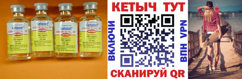 КЕТАМИН VHQ  это клад  Каменск-Уральский 