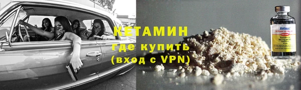 марихуана Гусев