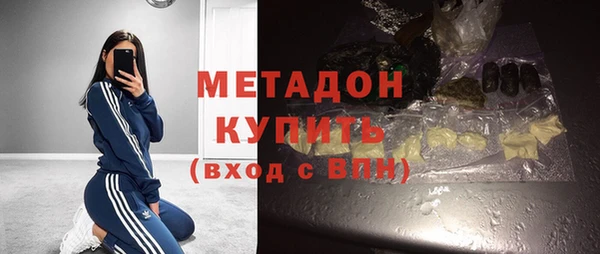 марихуана Гусев
