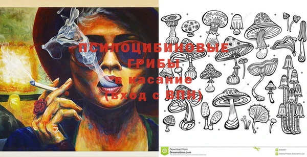 марихуана Гусев