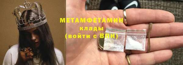 соль курить ск Пролетарск