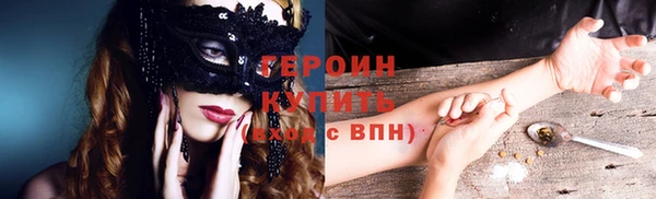 кокс Гусь-Хрустальный