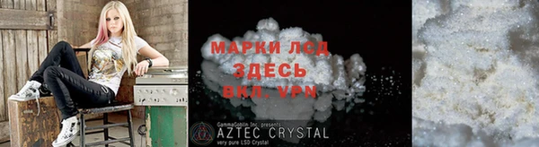 соль курить ск Пролетарск