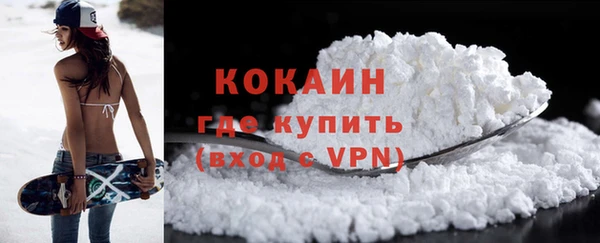 MDMA Premium VHQ Гусиноозёрск