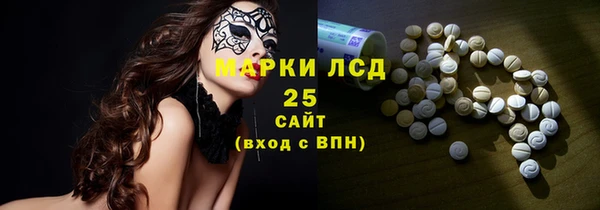 ALPHA-PVP Дегтярск