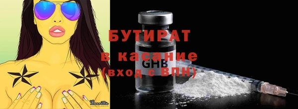 спайс Дедовск