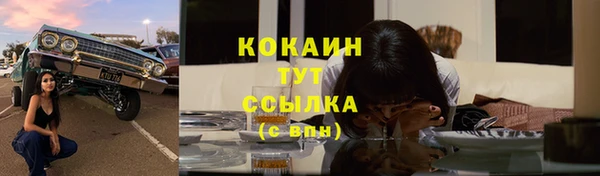 мяу мяу кристалл Протвино
