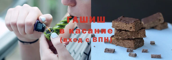 мяу мяу кристалл Протвино