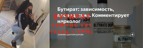 MDMA Premium VHQ Гусиноозёрск