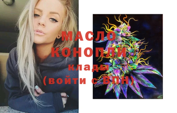 марихуана Гусев