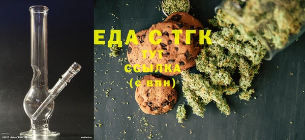 соль курить ск Пролетарск