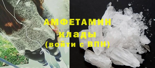 амфетамин Приозерск