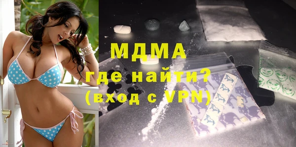 MDMA Premium VHQ Гусиноозёрск
