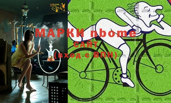 марихуана Гусев