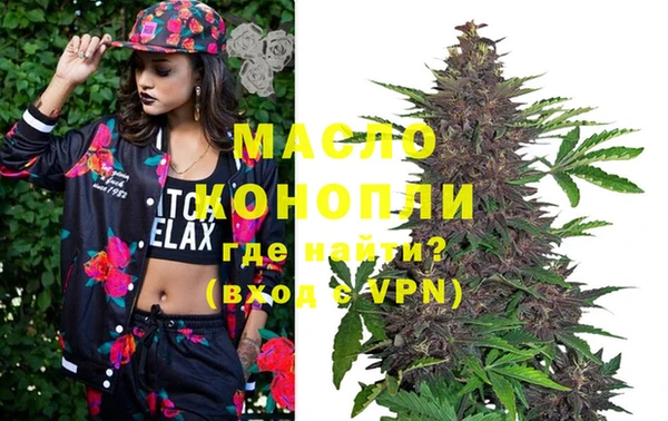 амфетамин Приозерск