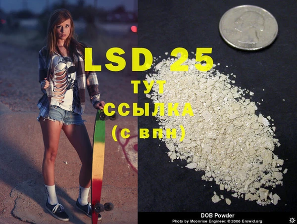 MDMA Premium VHQ Гусиноозёрск