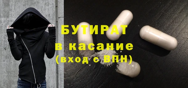 спайс Дедовск