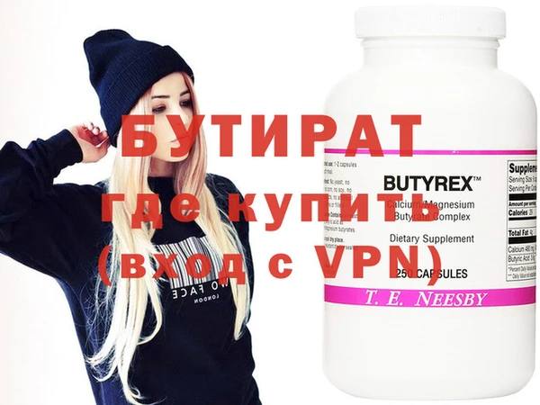 кокс Гусь-Хрустальный