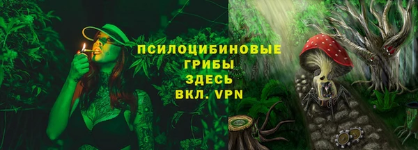 марихуана Гусев