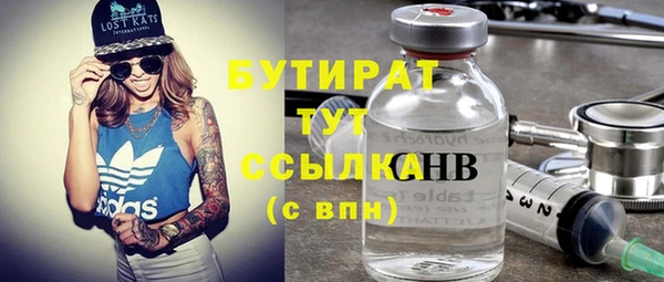 MDMA Premium VHQ Гусиноозёрск