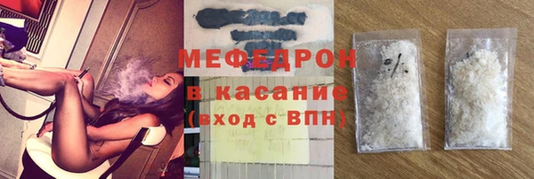 марихуана Гусев
