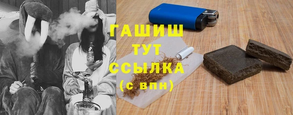 MDMA Premium VHQ Гусиноозёрск