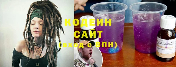 амфетамин Приозерск