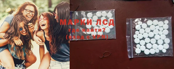 мяу мяу кристалл Протвино