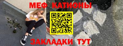 бутират Конаково