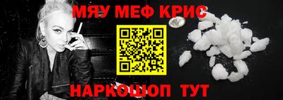 кокаин Новоалтайск