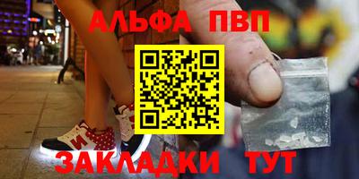 прущие крисы Комсомольск-на-Амуре