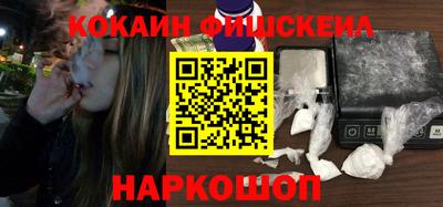 прущие крисы Комсомольск-на-Амуре