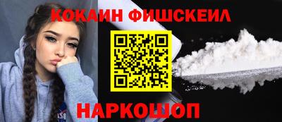 бутират Конаково