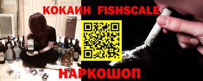 бутират Конаково