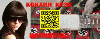 бутират Конаково
