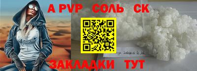 бутират Конаково