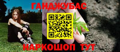 прущие крисы Комсомольск-на-Амуре