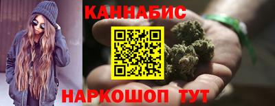 прущие крисы Комсомольск-на-Амуре