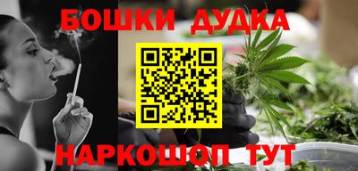прущие крисы Комсомольск-на-Амуре