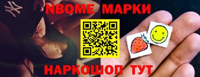 прущие крисы Комсомольск-на-Амуре