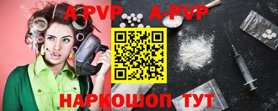 бутират Конаково