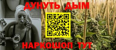 прущие крисы Комсомольск-на-Амуре