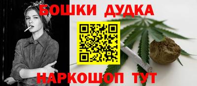 прущие крисы Комсомольск-на-Амуре